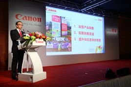 2014年广州佳能博览会圆满召开，全线产品精彩亮相展示创新服务