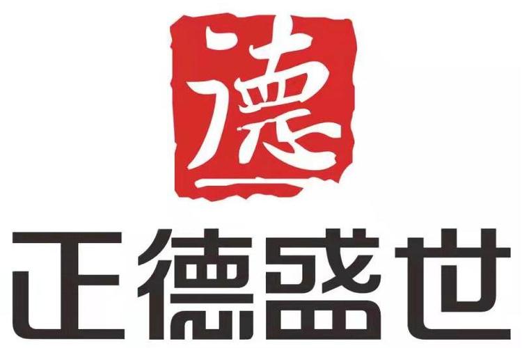 山西正德盛世空间艺术设计 以匠心重塑展览展示服务新维度